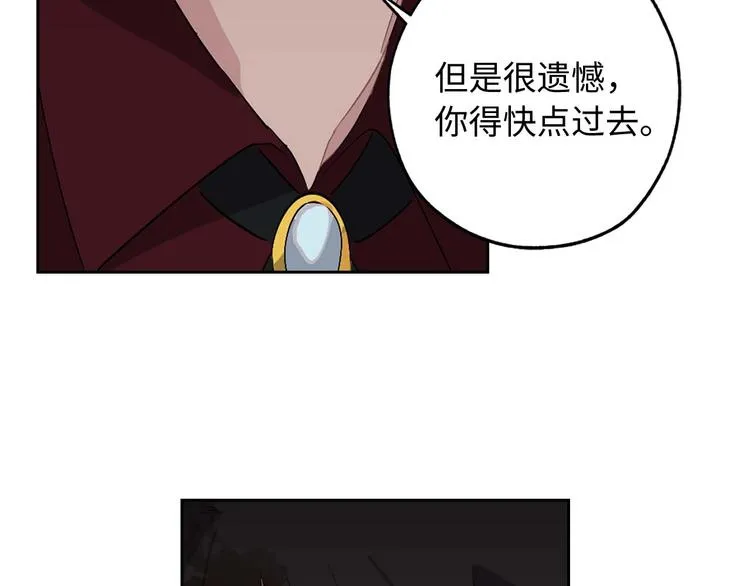 第4话 取出她的眼珠 第28页