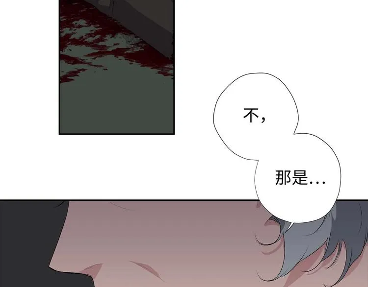 第4话 取出她的眼珠 第33页