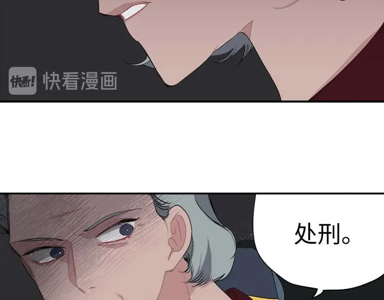 第4话 取出她的眼珠 第34页