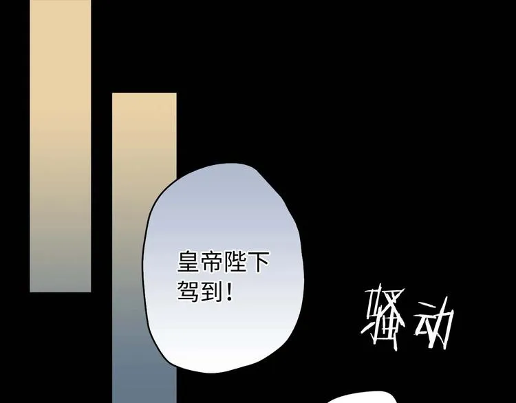 第4话 取出她的眼珠 第37页