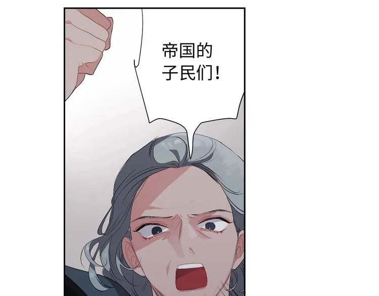 第4话 取出她的眼珠 第39页