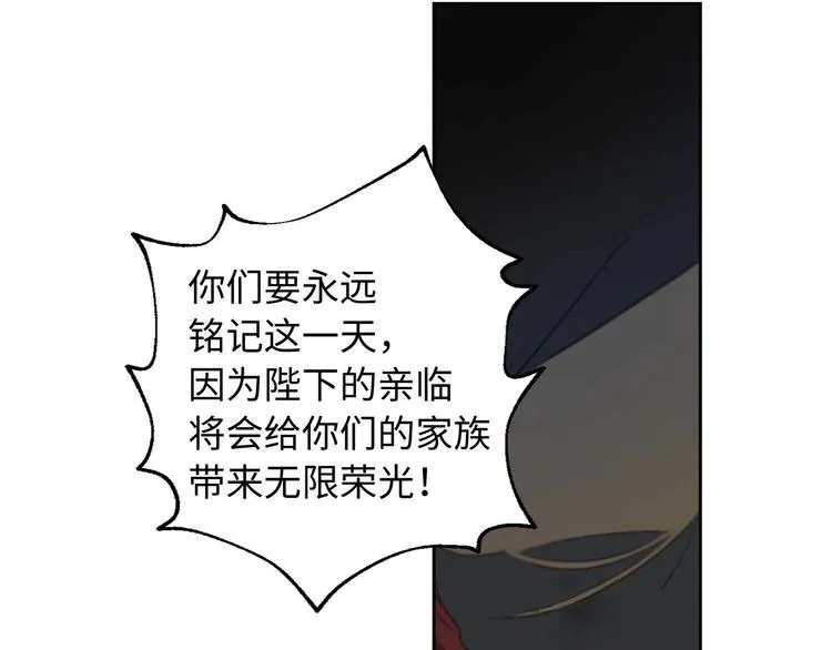 第4话 取出她的眼珠 第41页
