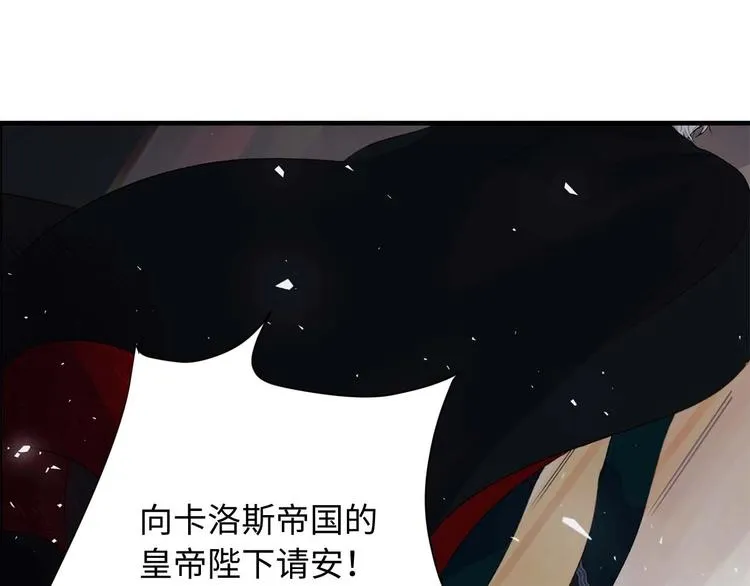 第4话 取出她的眼珠 第43页