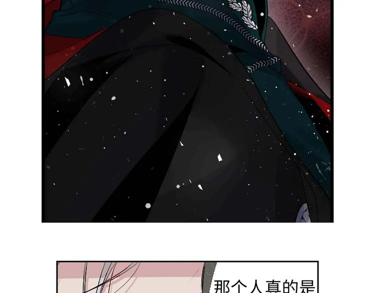 第4话 取出她的眼珠 第46页