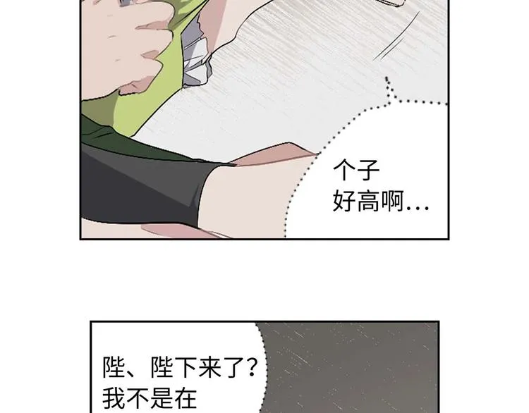 第4话 取出她的眼珠 第48页