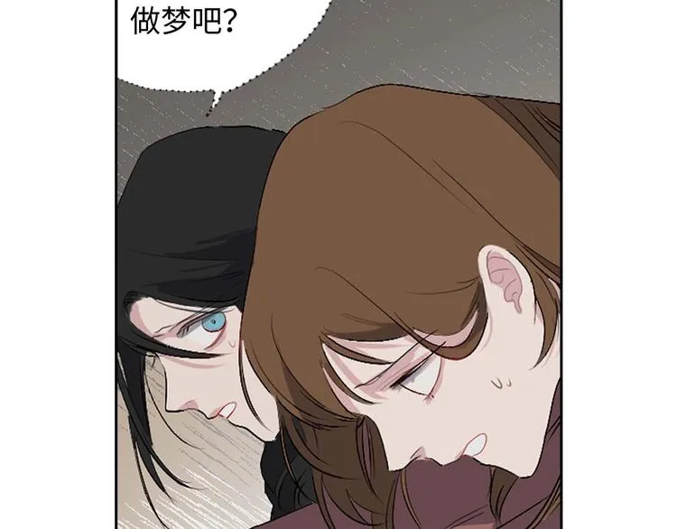 第4话 取出她的眼珠 第49页
