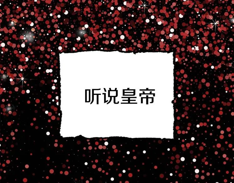 第4话 取出她的眼珠 第55页
