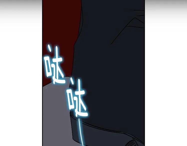 第4话 取出她的眼珠 第57页