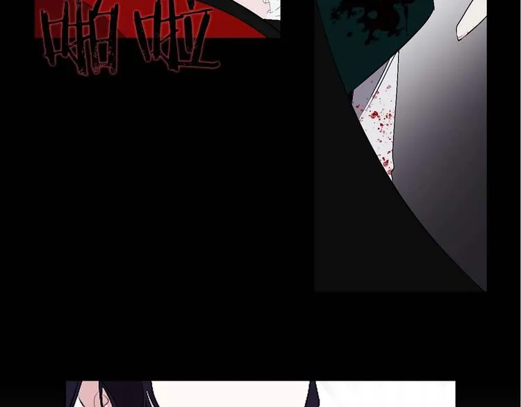 第4话 取出她的眼珠 第70页