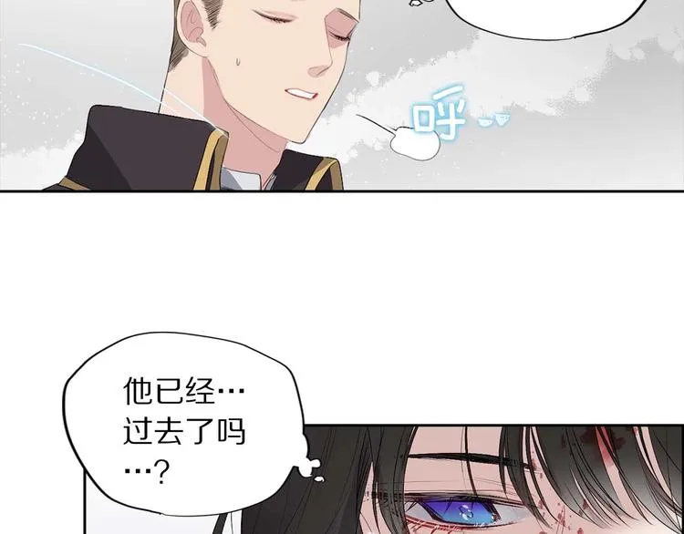 第4话 取出她的眼珠 第93页