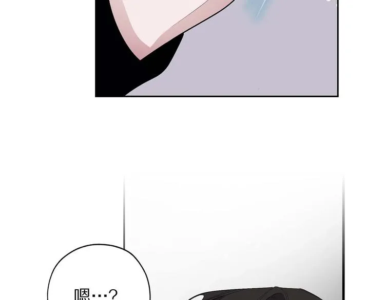 第4话 取出她的眼珠 第97页