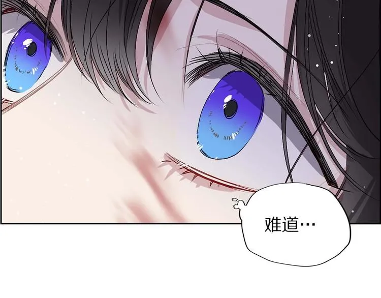 第4话 取出她的眼珠 第102页