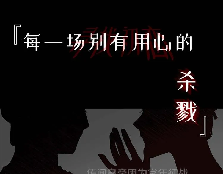 初恋❤️ 沦为供养暴君的血仆 第1页
