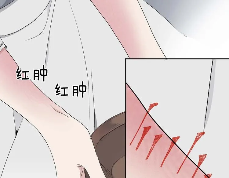 第1话 皇帝就是个疯子 第87页