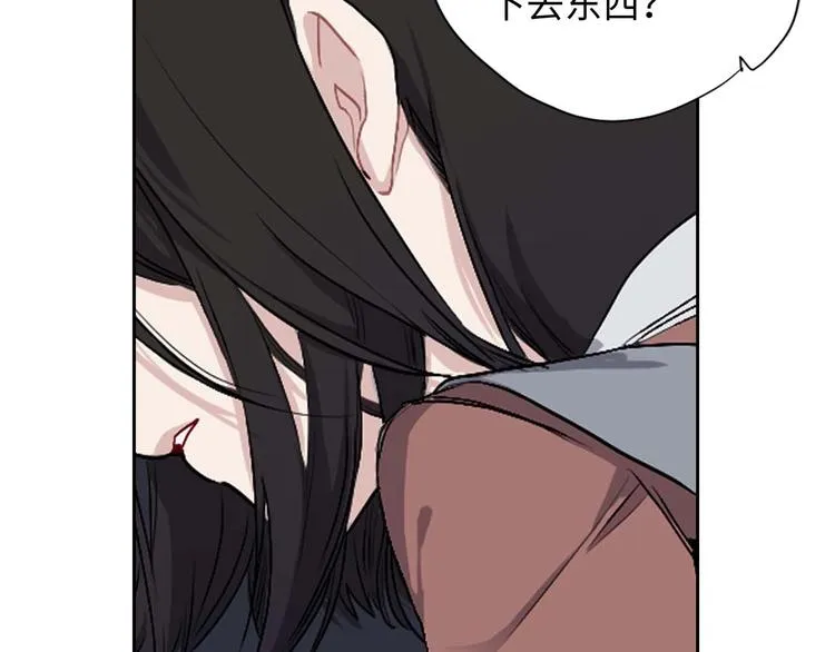 第1话 皇帝就是个疯子 第109页