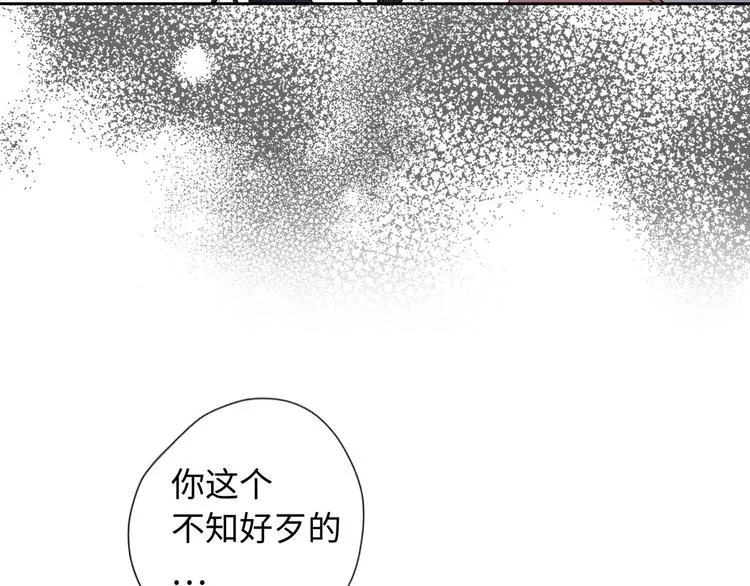 第1话 皇帝就是个疯子 第112页