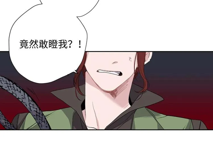 第1话 皇帝就是个疯子 第113页