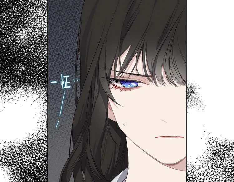 第2话 卑贱的奴仆 第29页