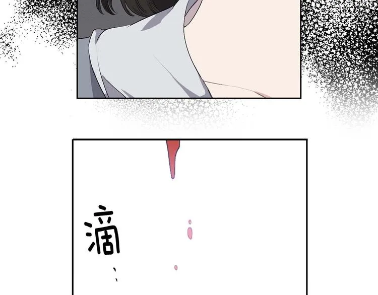 第2话 卑贱的奴仆 第30页
