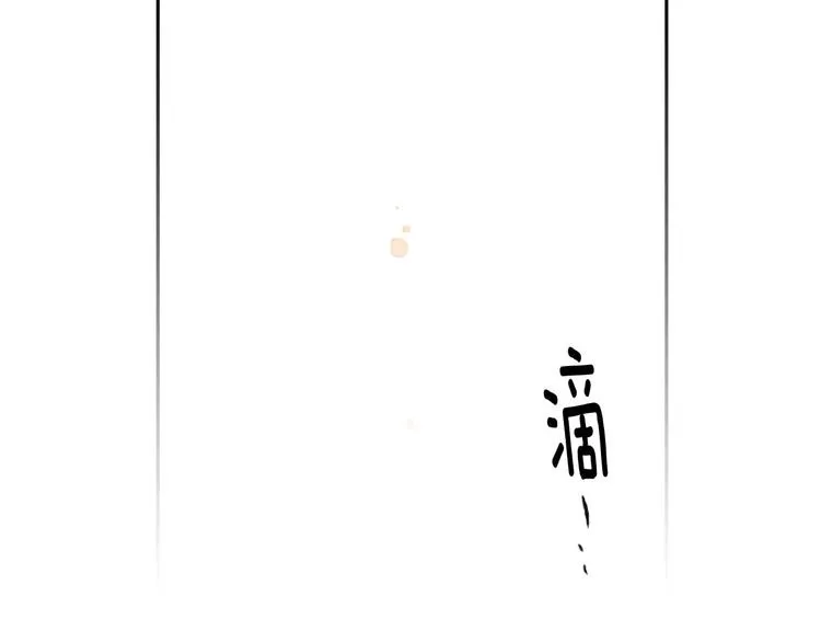 第2话 卑贱的奴仆 第31页