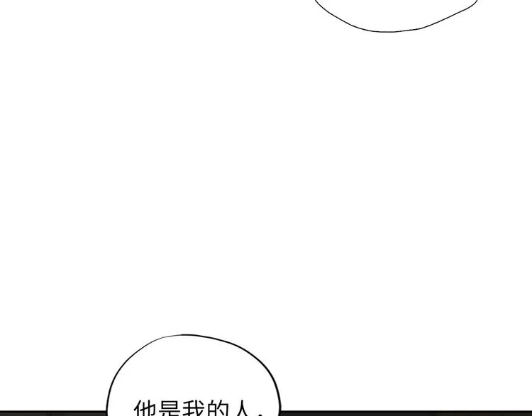 第2话 卑贱的奴仆 第46页
