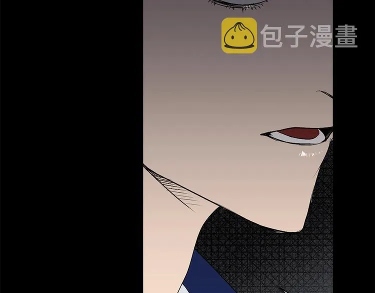 第2话 卑贱的奴仆 第53页