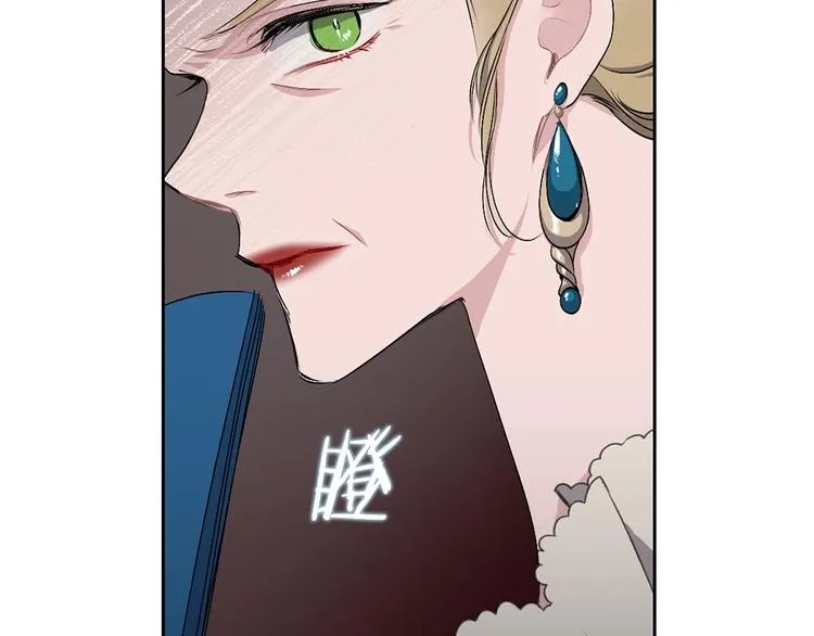 第2话 卑贱的奴仆 第59页
