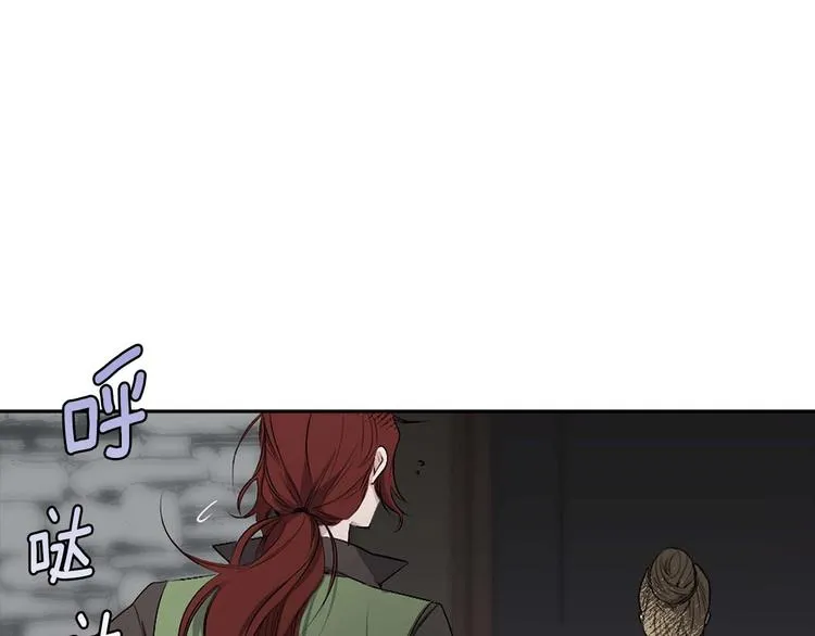 第2话 卑贱的奴仆 第63页