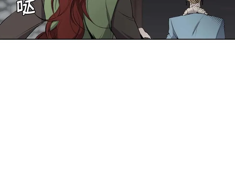 第2话 卑贱的奴仆 第64页