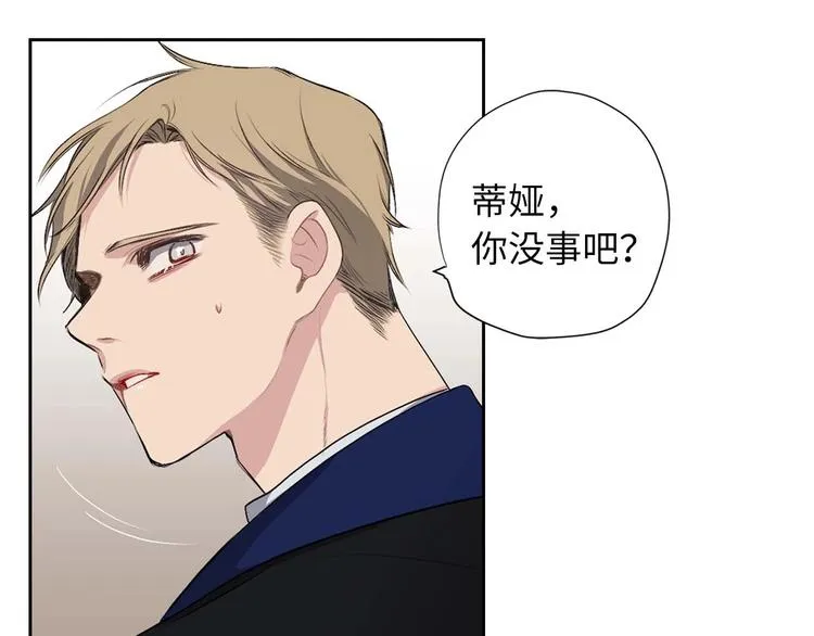 第2话 卑贱的奴仆 第65页