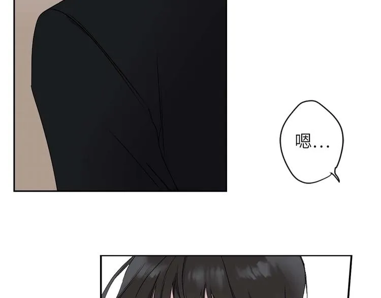 第2话 卑贱的奴仆 第66页