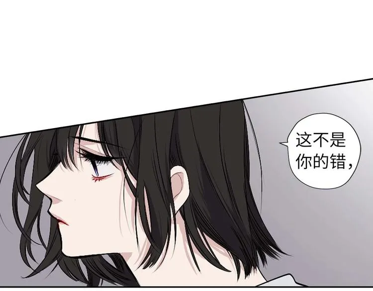 第2话 卑贱的奴仆 第73页