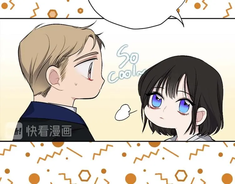 第2话 卑贱的奴仆 第75页
