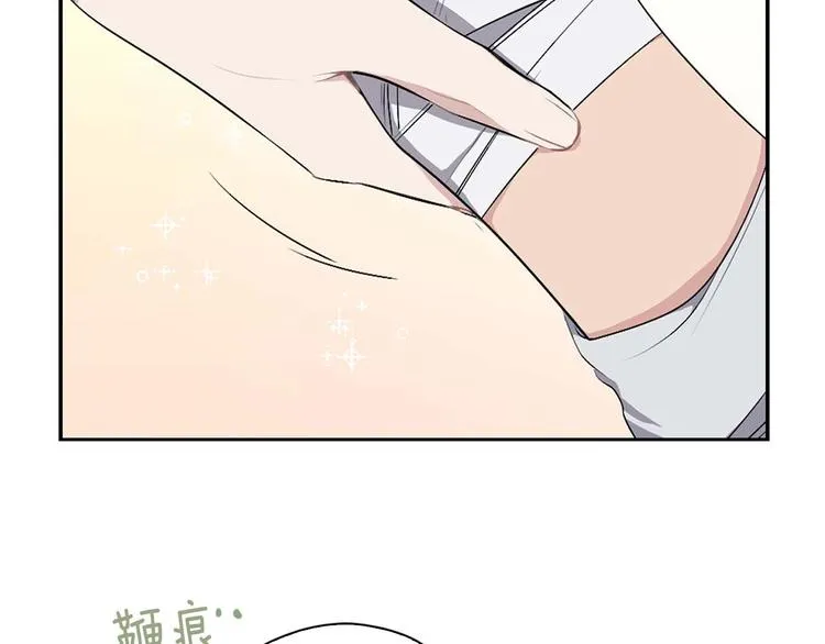第2话 卑贱的奴仆 第82页