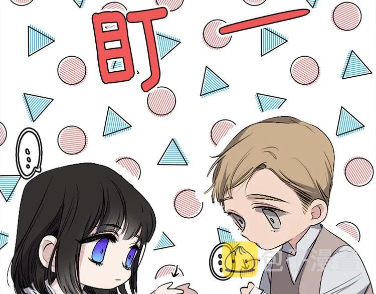 第2话 卑贱的奴仆 第85页
