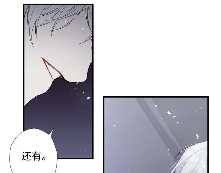 第2话 卑贱的奴仆 第113页
