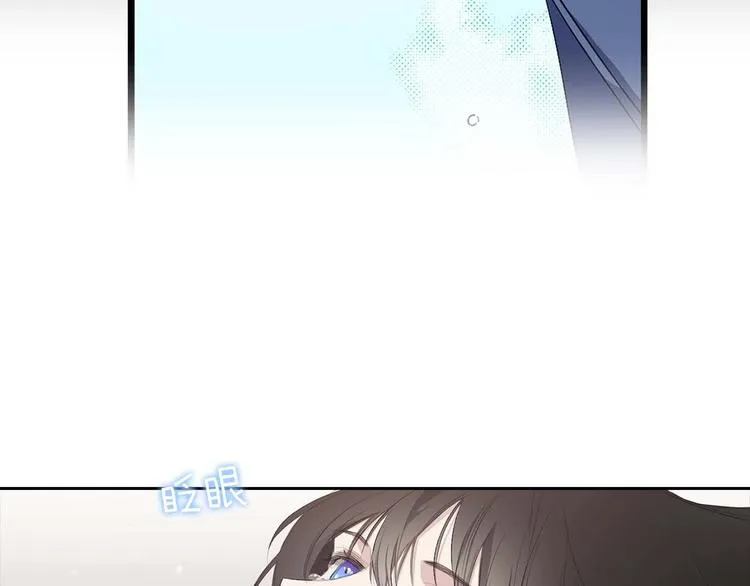 第3话 处决人渣 第15页