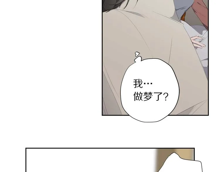 第3话 处决人渣 第18页