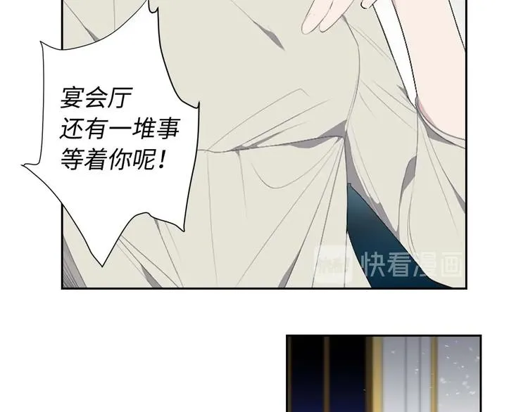 第3话 处决人渣 第20页
