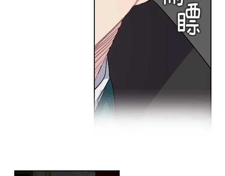 第3话 处决人渣 第26页