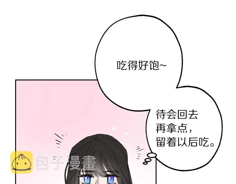 第3话 处决人渣 第37页