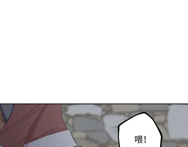 第3话 处决人渣 第39页