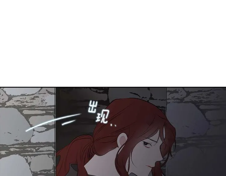第3话 处决人渣 第41页