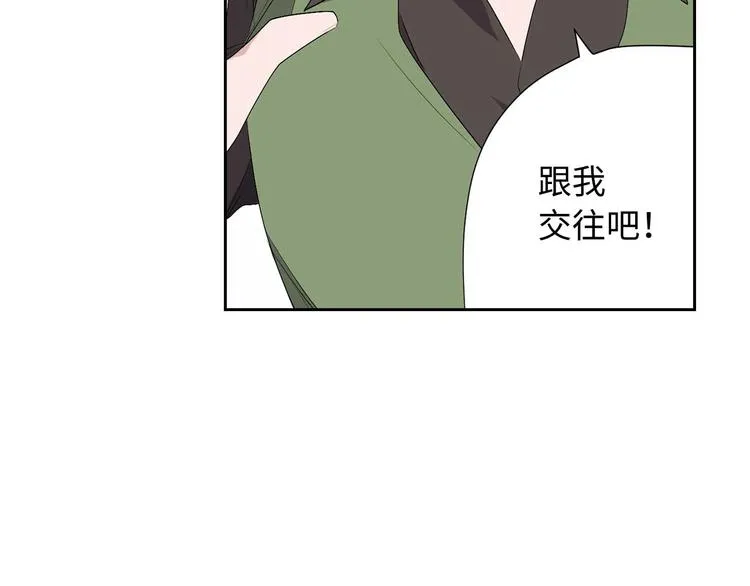 第3话 处决人渣 第52页