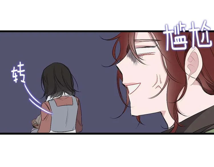 第3话 处决人渣 第55页
