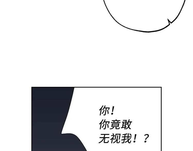 第3话 处决人渣 第60页
