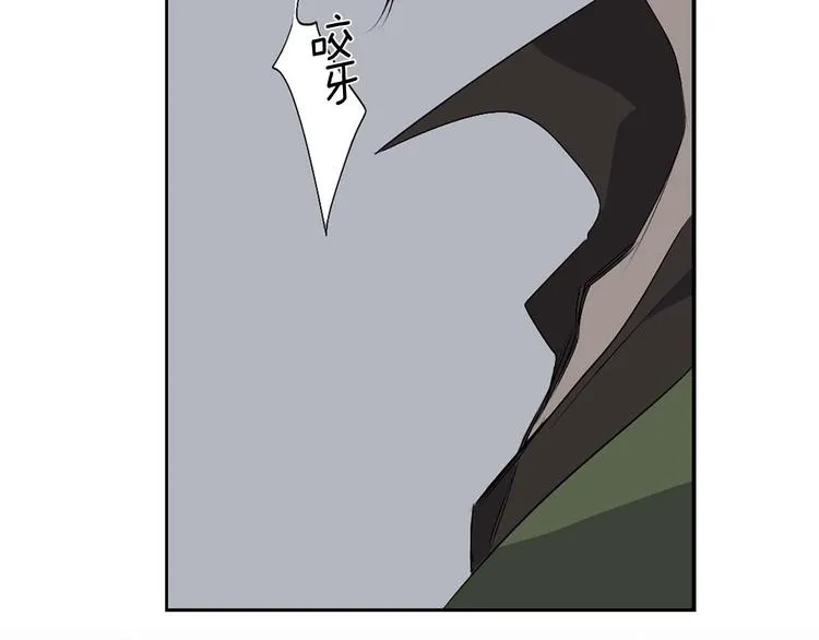 第3话 处决人渣 第64页