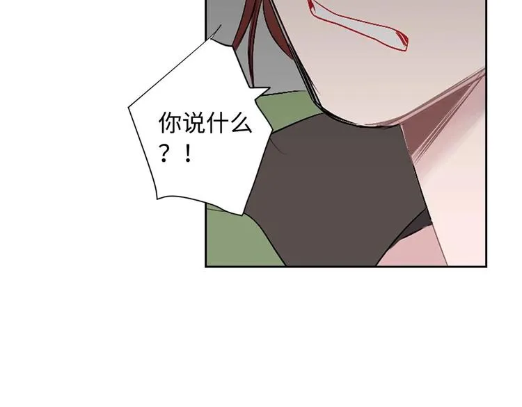 第3话 处决人渣 第82页