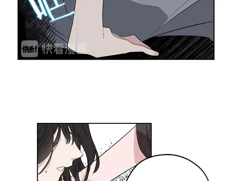 第3话 处决人渣 第86页
