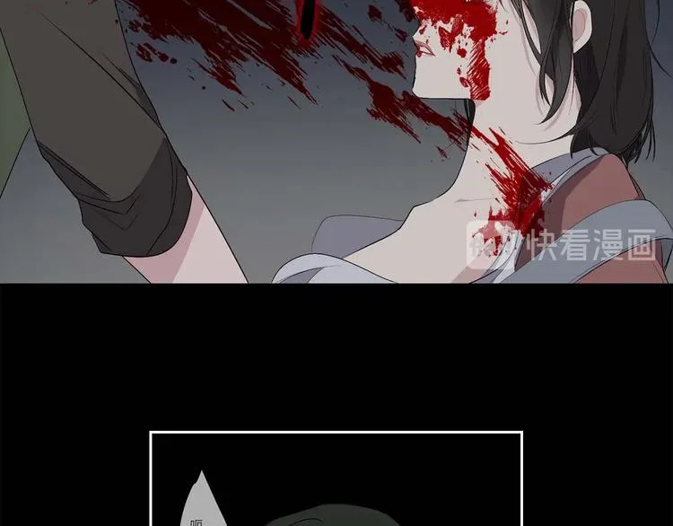 第3话 处决人渣 第102页